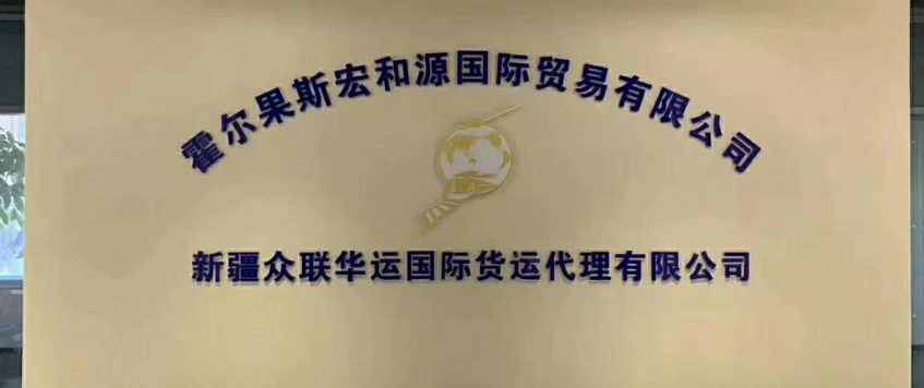 新疆疫情全部清零，口岸甩掛零接觸通關模式將持續