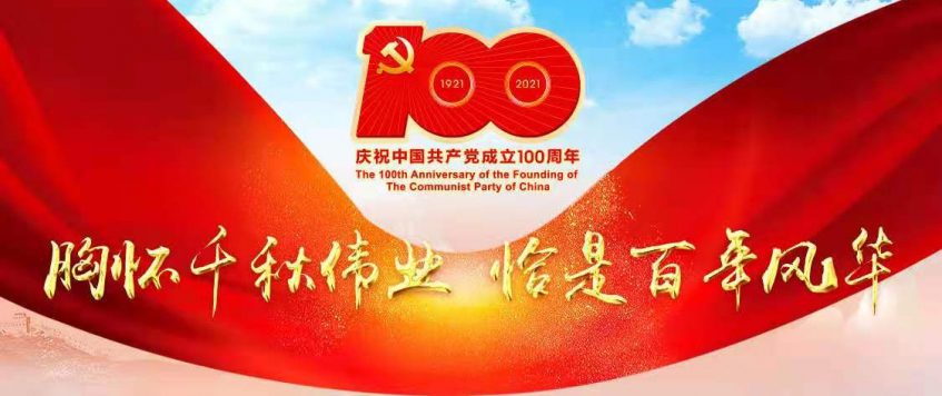 近期烏茲別克斯坦傾向引進哪些科技創(chuàng)新類項目？